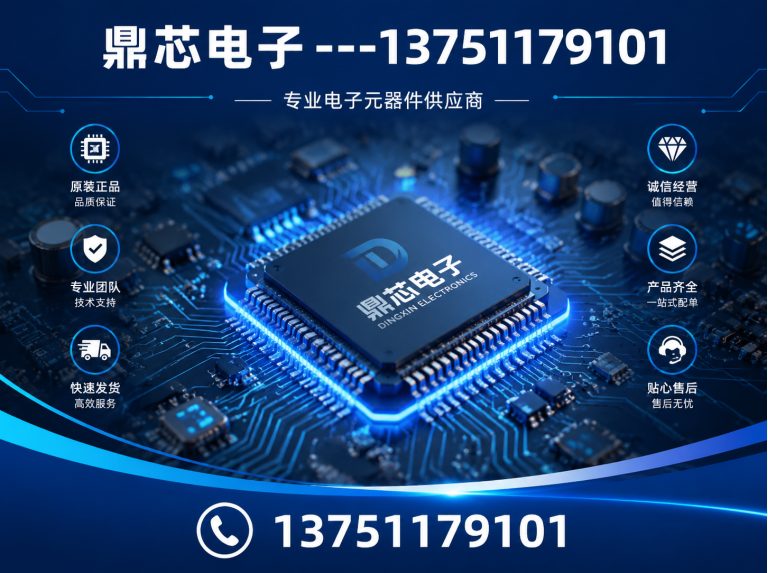 宜宾存储芯片展示图